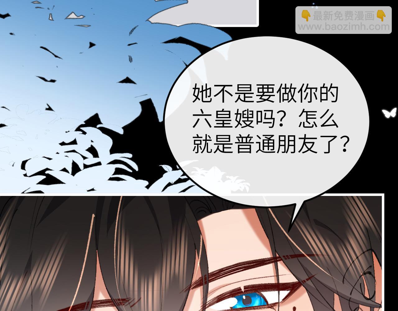 炮灰閨女的生存方式 - 第381話 你喜歡我什麼？(2/2) - 7