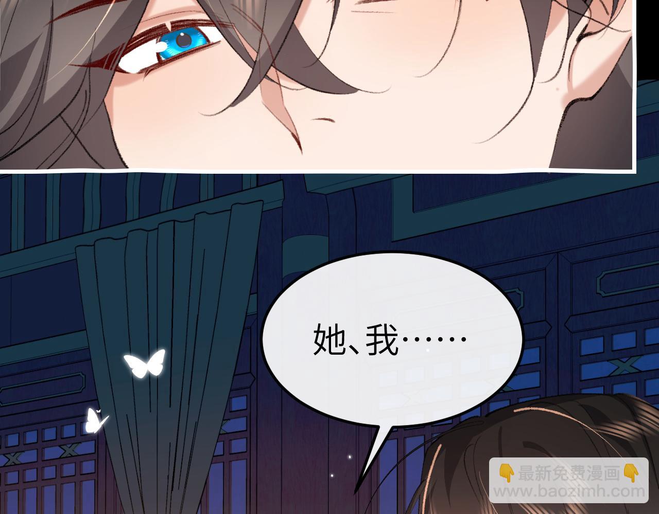 炮灰閨女的生存方式 - 第381話 你喜歡我什麼？(2/2) - 1