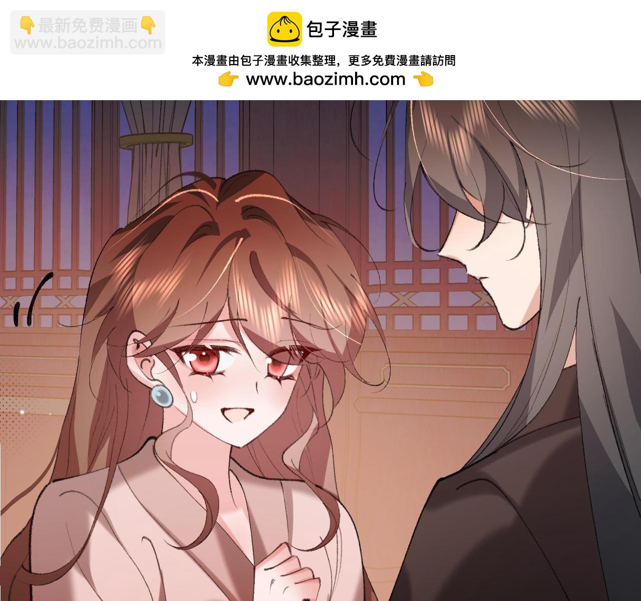 炮灰閨女的生存方式 - 第381話 你喜歡我什麼？(2/2) - 2