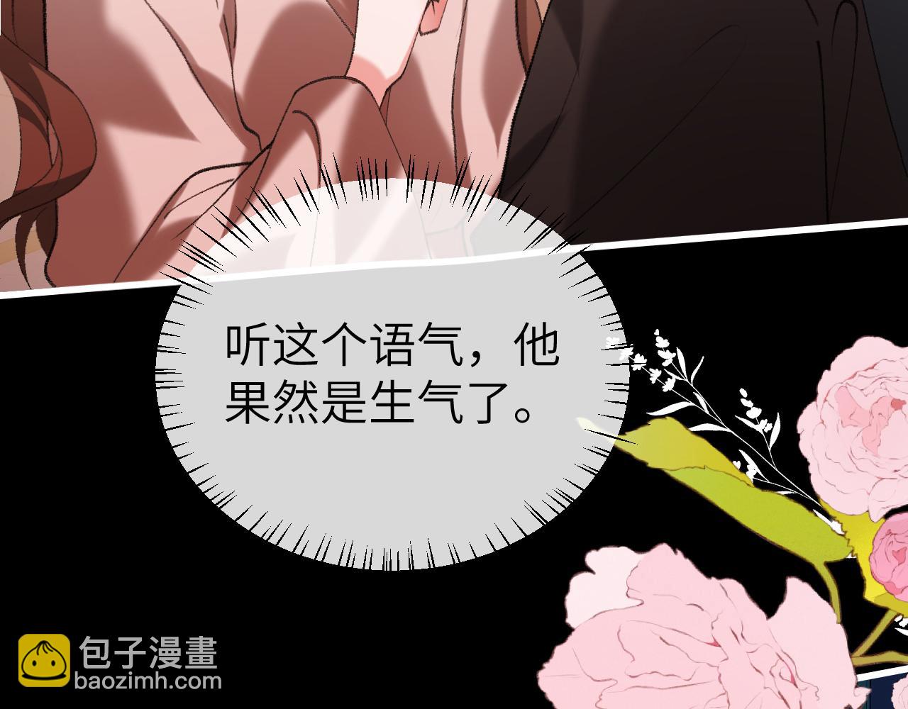 炮灰閨女的生存方式 - 第381話 你喜歡我什麼？(2/2) - 3