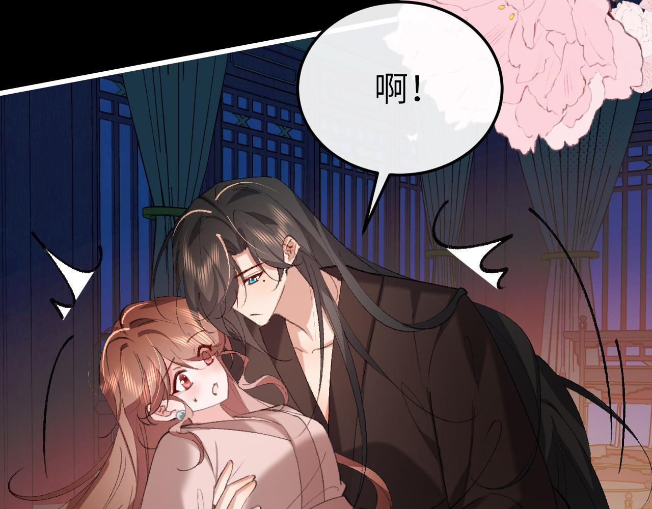 炮灰閨女的生存方式 - 第381話 你喜歡我什麼？(2/2) - 4