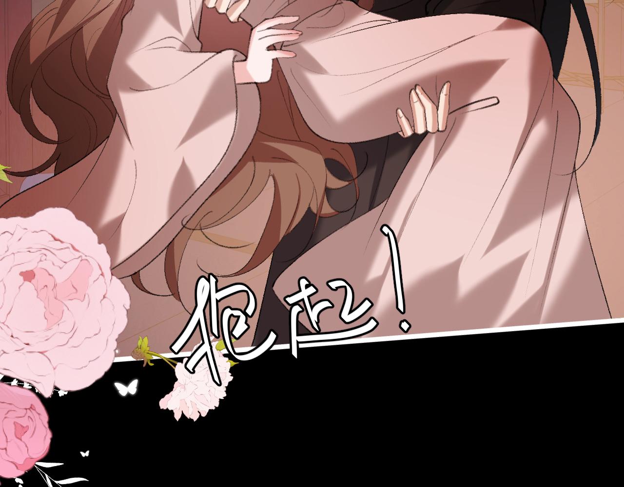 炮灰閨女的生存方式 - 第381話 你喜歡我什麼？(2/2) - 5