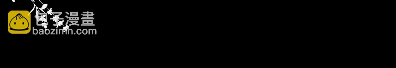 炮灰閨女的生存方式 - 第381話 你喜歡我什麼？(2/2) - 6