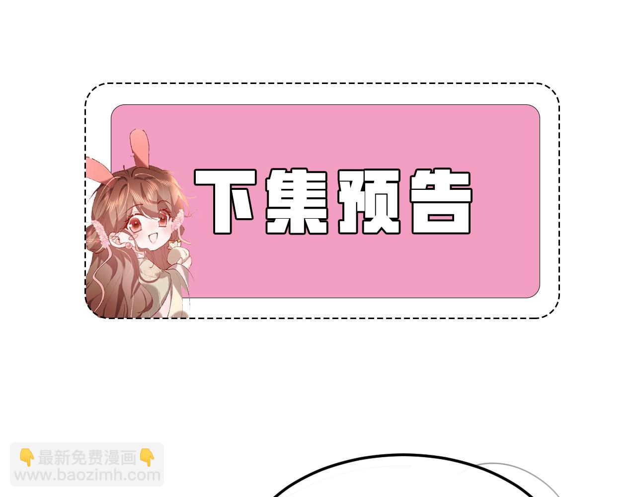 炮灰閨女的生存方式 - 第381話 你喜歡我什麼？(2/2) - 1