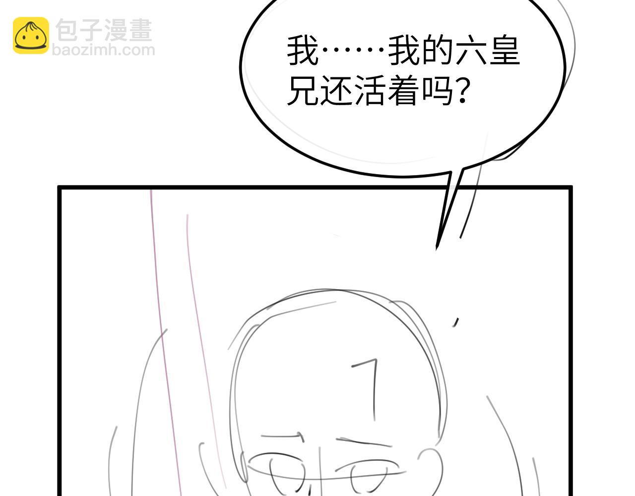 炮灰閨女的生存方式 - 第381話 你喜歡我什麼？(2/2) - 2