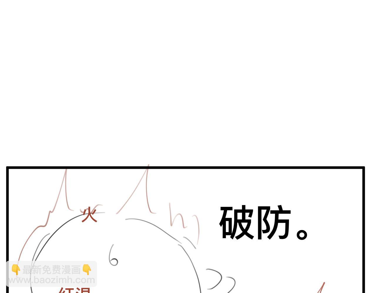 炮灰閨女的生存方式 - 第381話 你喜歡我什麼？(2/2) - 4