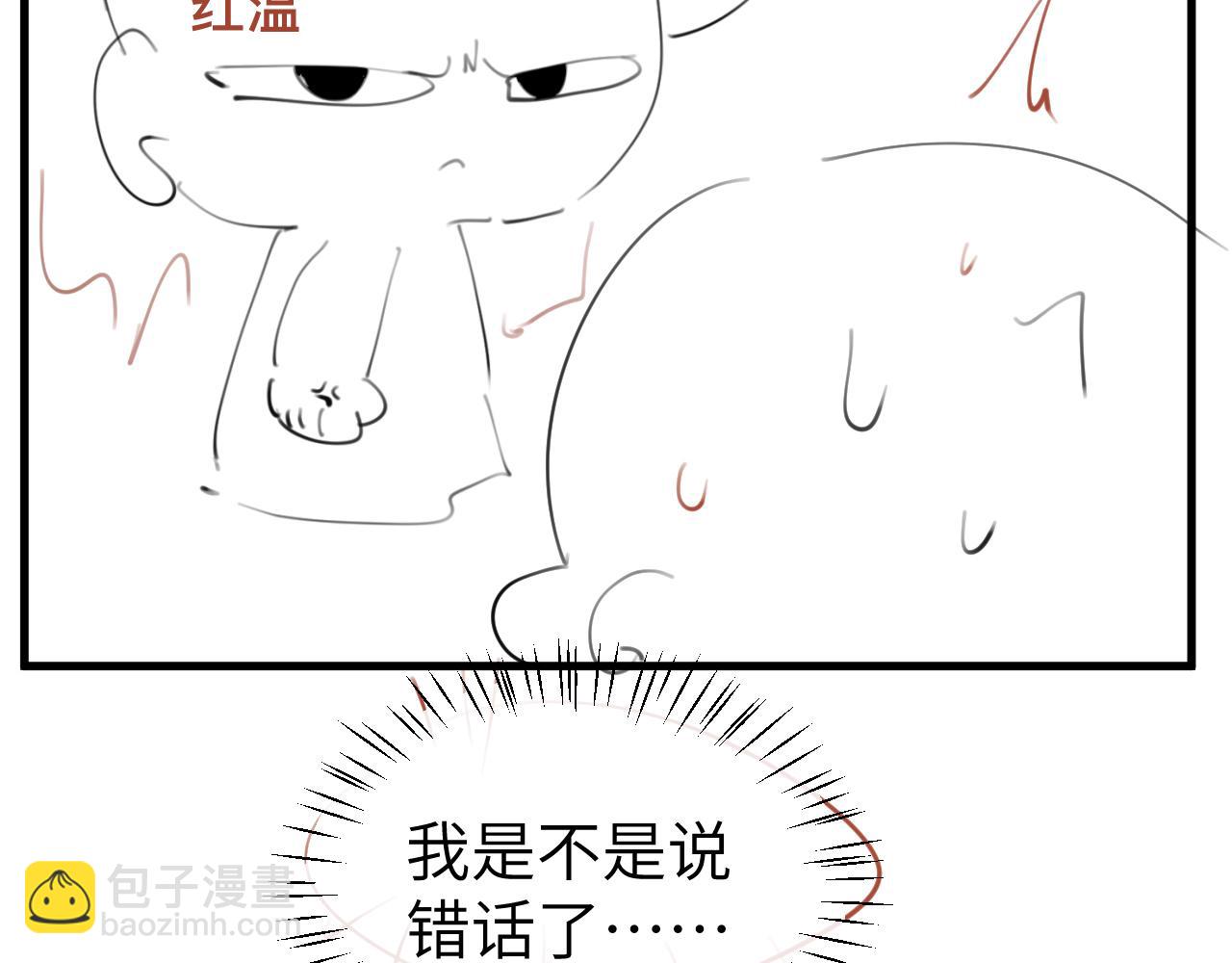 炮灰閨女的生存方式 - 第381話 你喜歡我什麼？(2/2) - 5