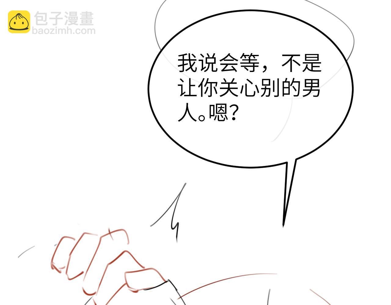 炮灰閨女的生存方式 - 第381話 你喜歡我什麼？(2/2) - 1