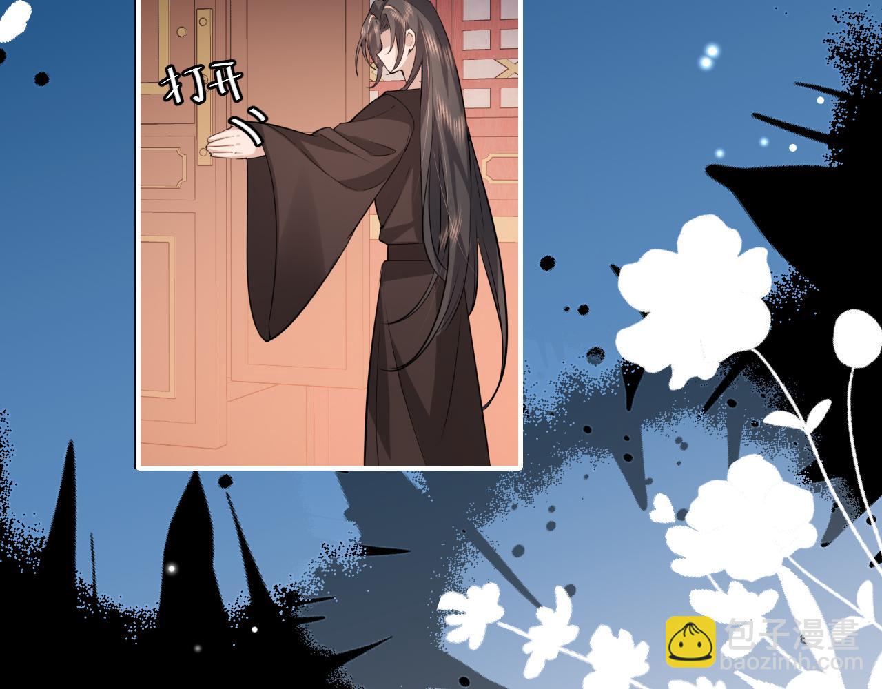 炮灰閨女的生存方式 - 第381話 你喜歡我什麼？(1/2) - 1