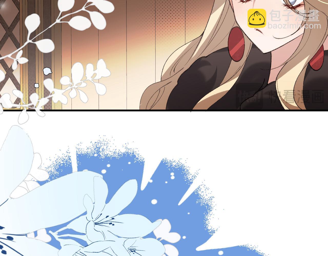 炮灰閨女的生存方式 - 第383話 六哥哥？(1/2) - 2