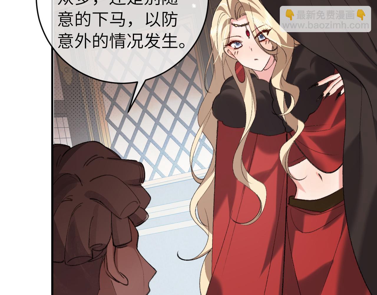 炮灰閨女的生存方式 - 第383話 六哥哥？(1/2) - 6