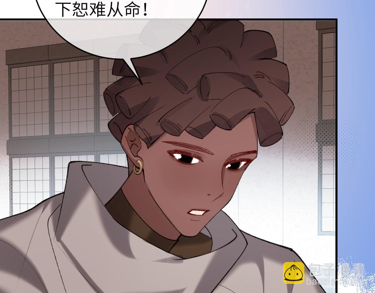 炮灰閨女的生存方式 - 第383話 六哥哥？(1/2) - 2