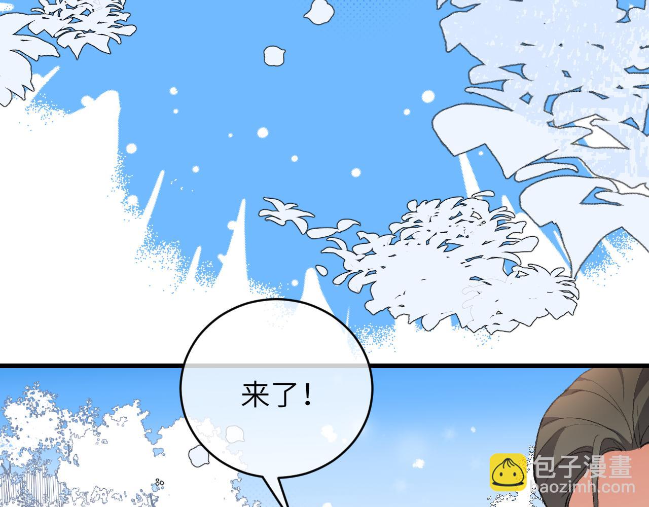 炮灰閨女的生存方式 - 第383話 六哥哥？(1/2) - 7