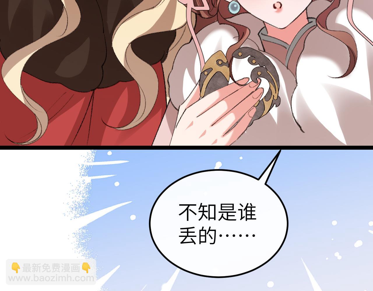 炮灰閨女的生存方式 - 第383話 六哥哥？(2/2) - 7