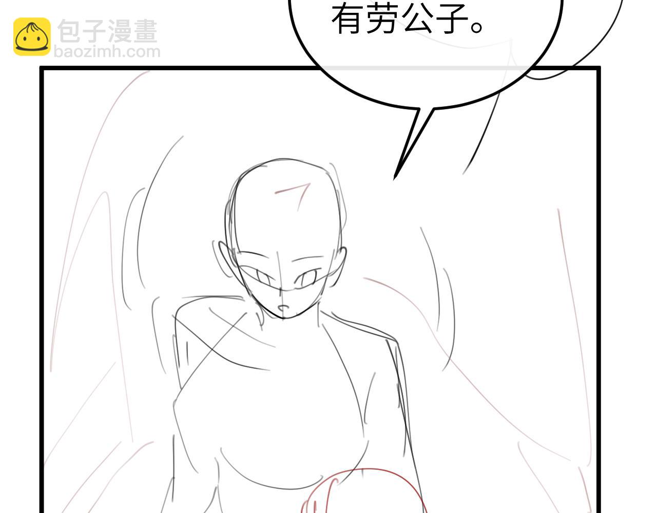 炮灰閨女的生存方式 - 第383話 六哥哥？(2/2) - 4