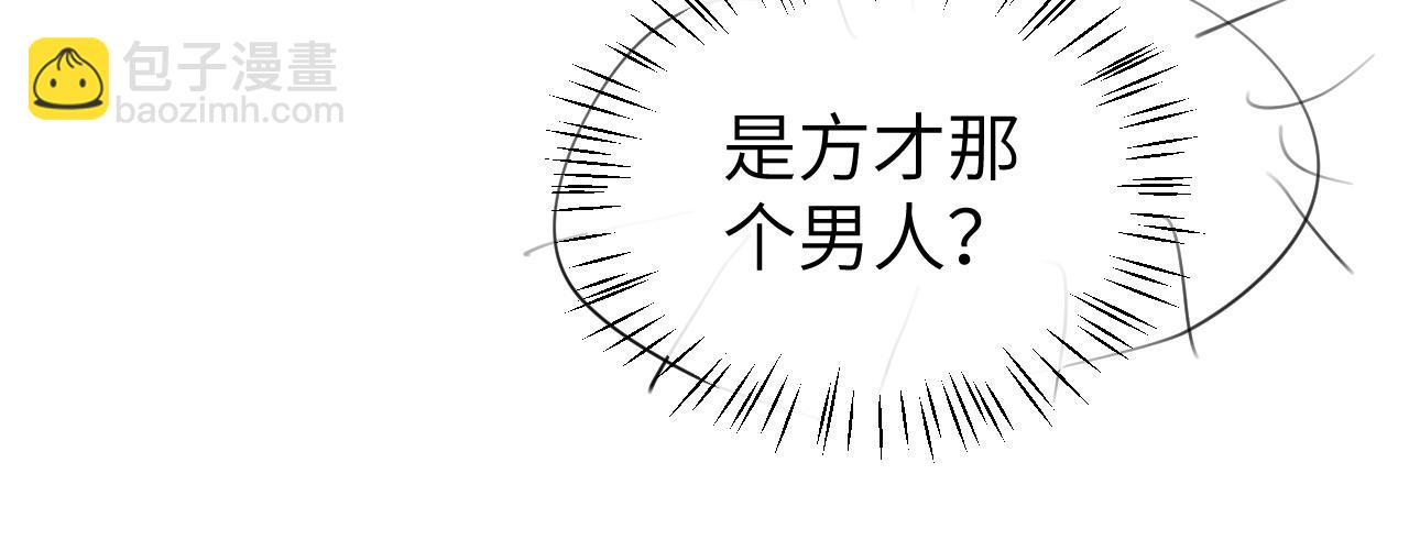 炮灰閨女的生存方式 - 第383話 六哥哥？(2/2) - 4