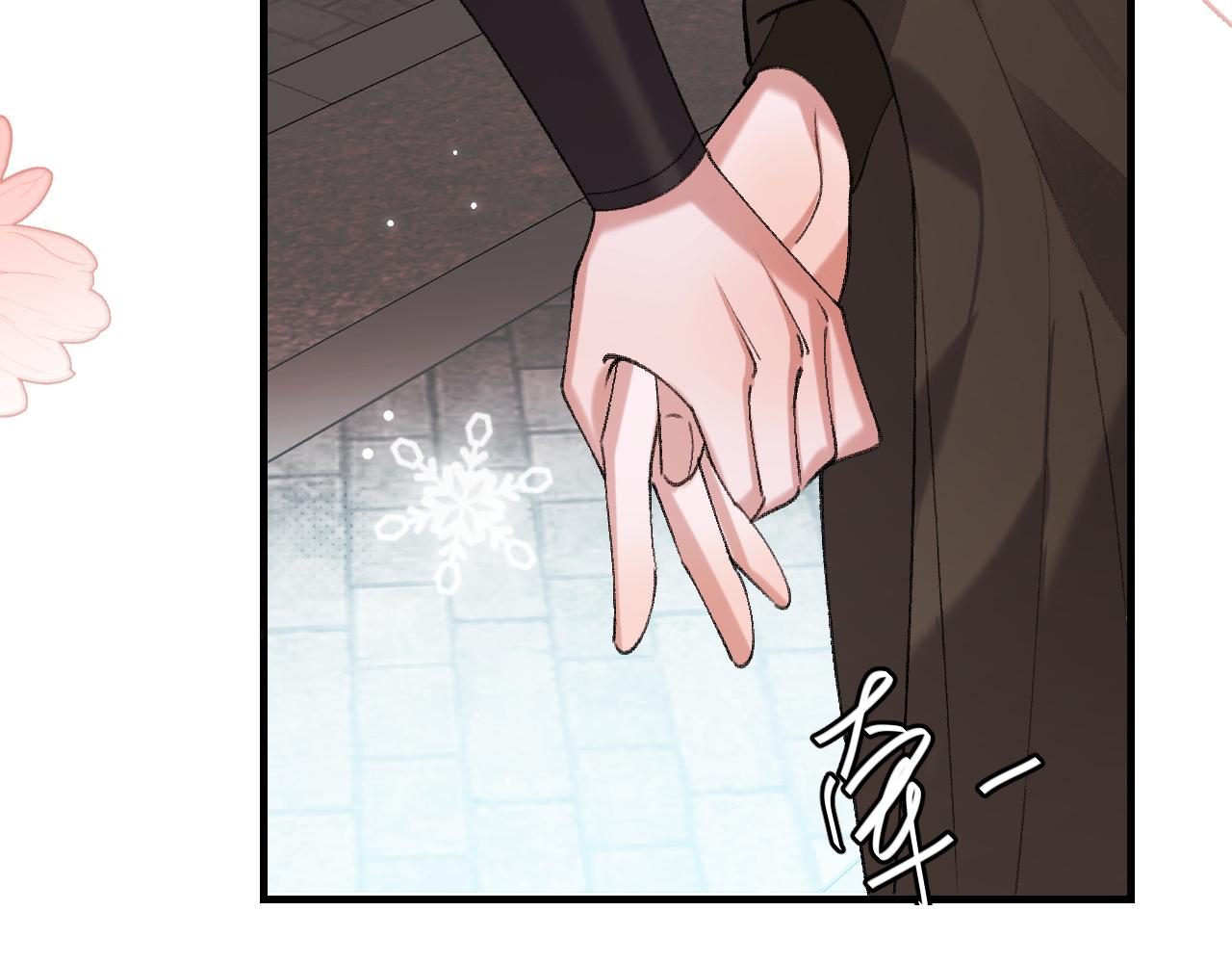 炮灰閨女的生存方式 - 第385話 九皇嬸（含開獎名單）(1/2) - 4