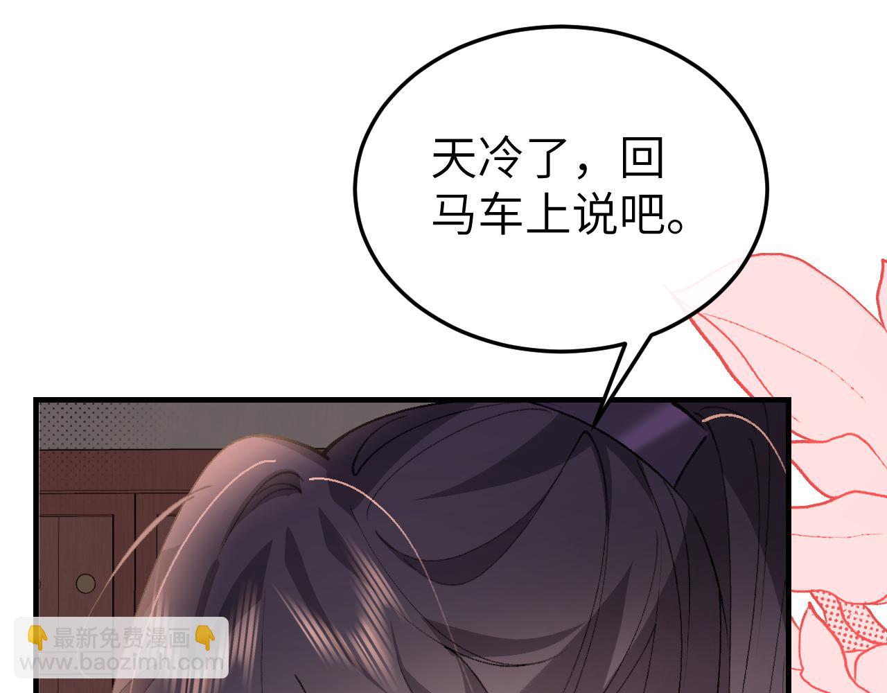 炮灰閨女的生存方式 - 第385話 九皇嬸（含開獎名單）(1/2) - 6