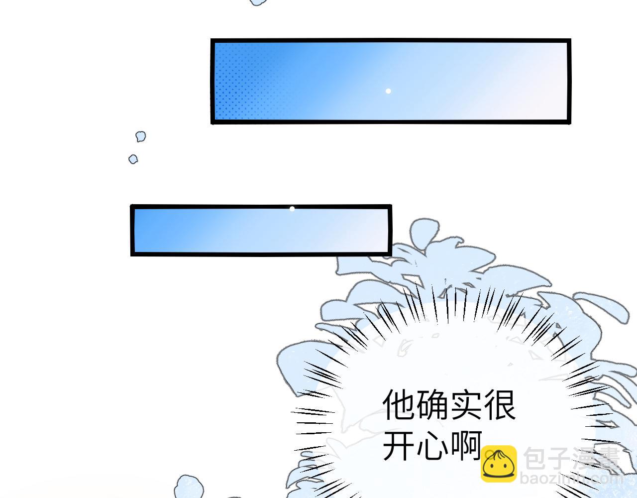 炮灰閨女的生存方式 - 第385話 九皇嬸（含開獎名單）(1/2) - 2