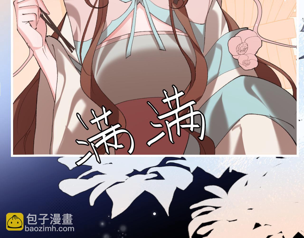炮灰閨女的生存方式 - 第385話 九皇嬸（含開獎名單）(1/2) - 4