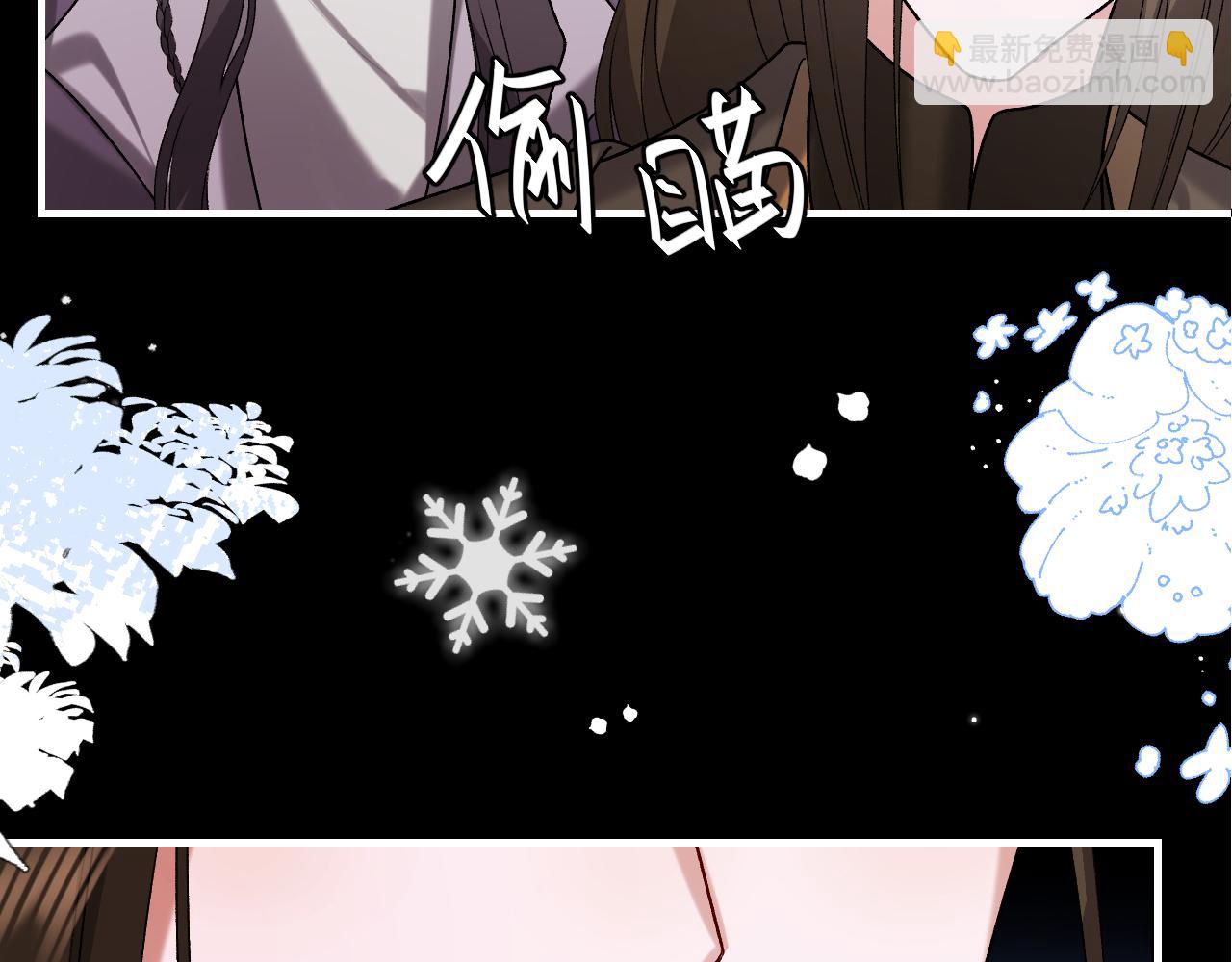 炮灰閨女的生存方式 - 第385話 九皇嬸（含開獎名單）(1/2) - 7