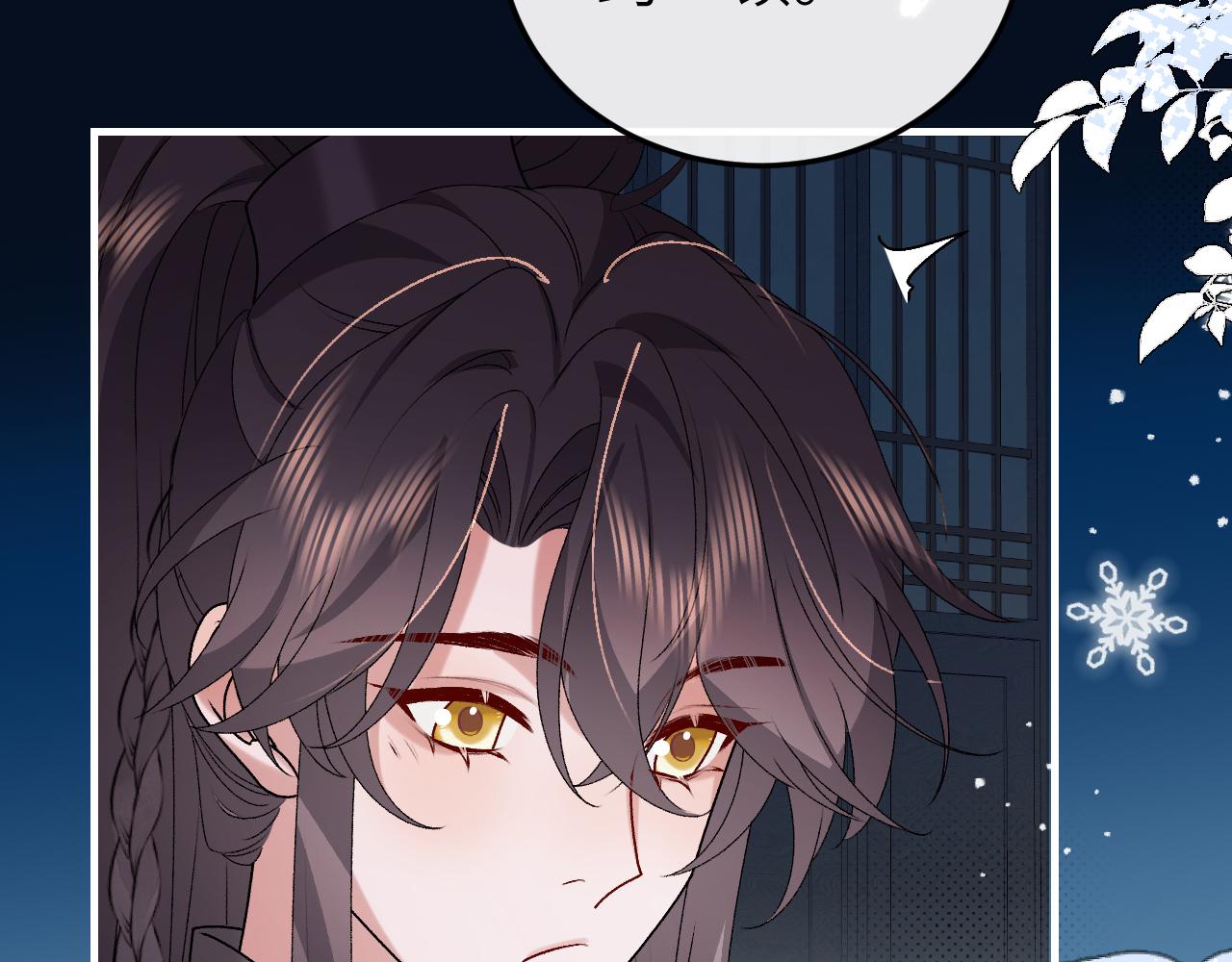 炮灰閨女的生存方式 - 第385話 九皇嬸（含開獎名單）(1/2) - 1