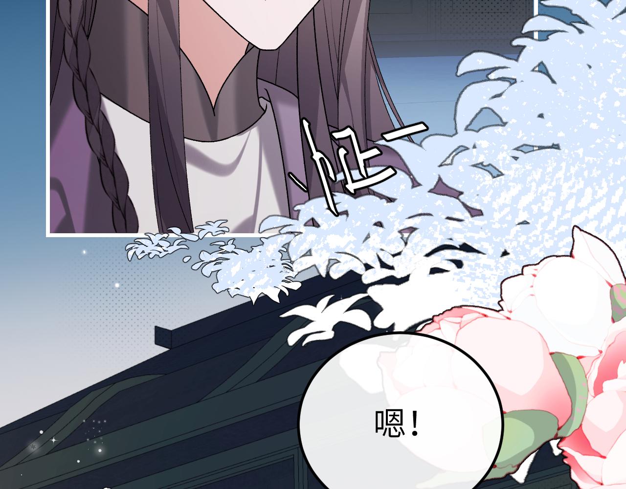 炮灰閨女的生存方式 - 第385話 九皇嬸（含開獎名單）(1/2) - 2