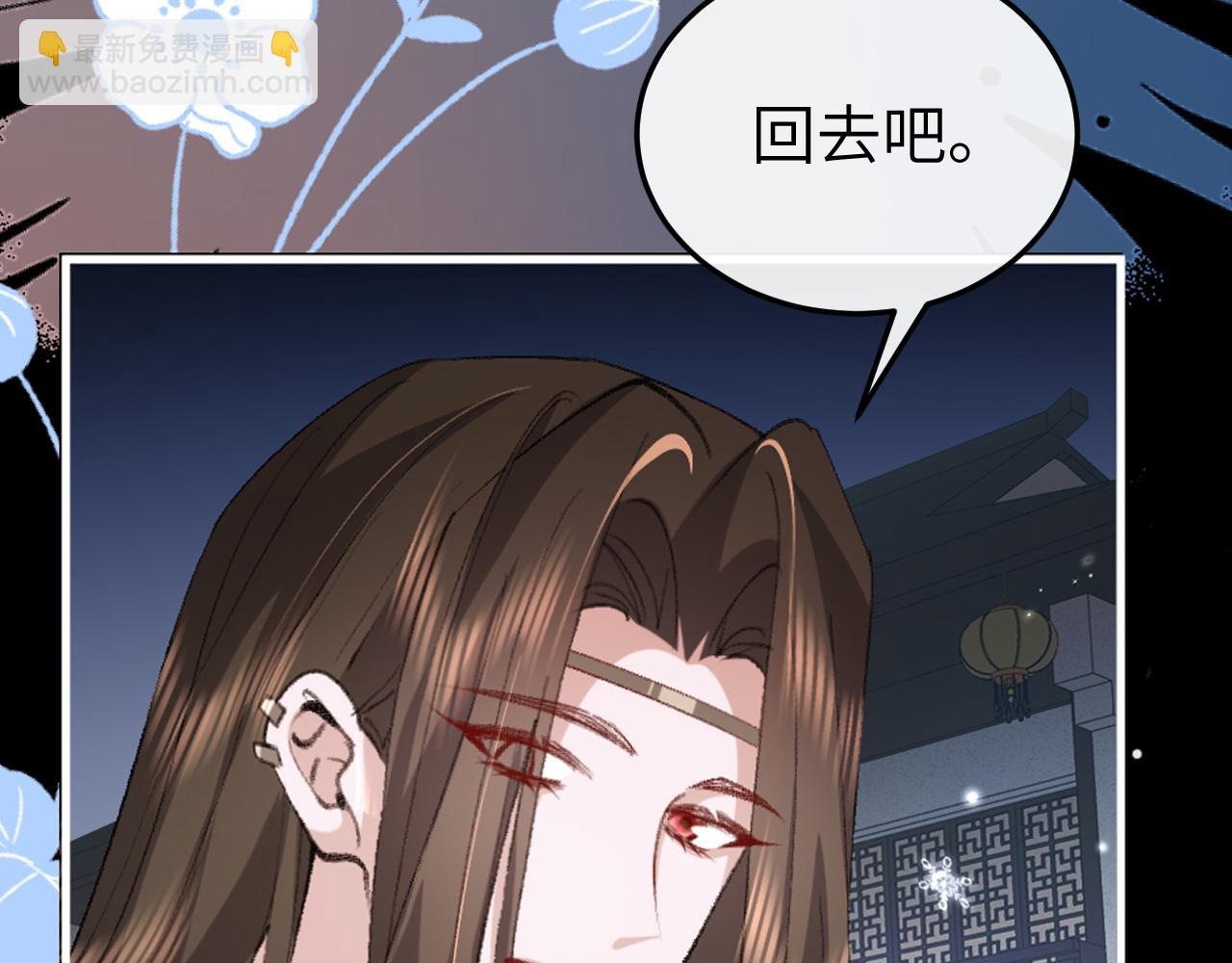 炮灰閨女的生存方式 - 第385話 九皇嬸（含開獎名單）(1/2) - 5