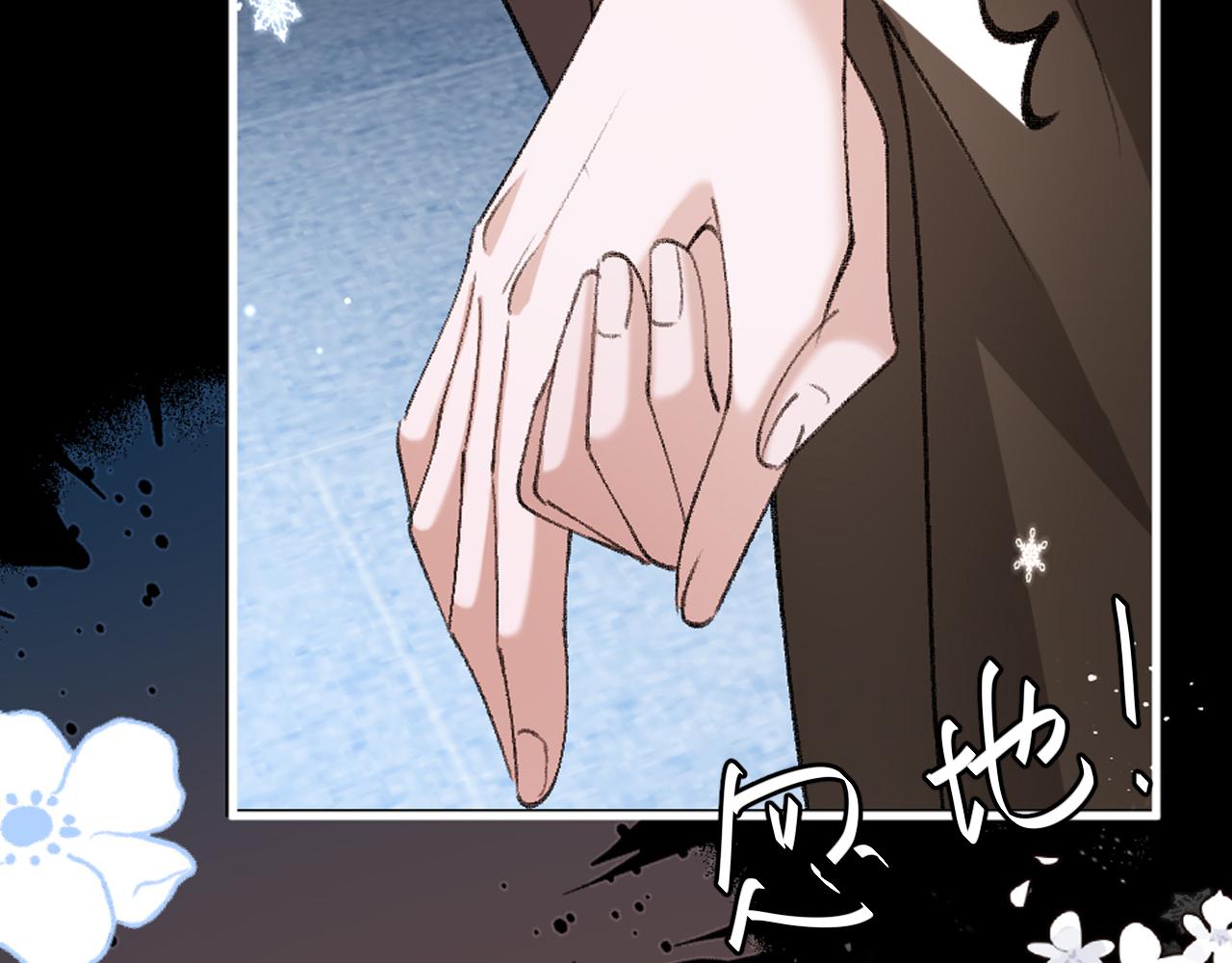 炮灰閨女的生存方式 - 第385話 九皇嬸（含開獎名單）(1/2) - 8