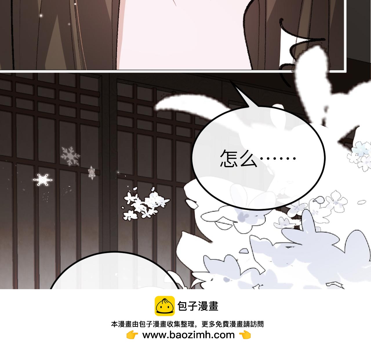 炮灰閨女的生存方式 - 第385話 九皇嬸（含開獎名單）(1/2) - 2
