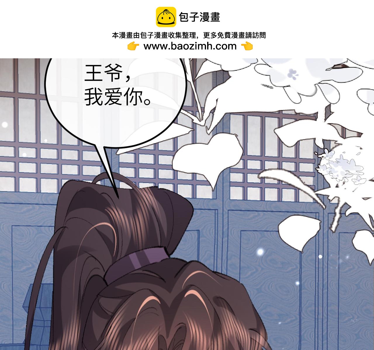 炮灰閨女的生存方式 - 第385話 九皇嬸（含開獎名單）(2/2) - 5