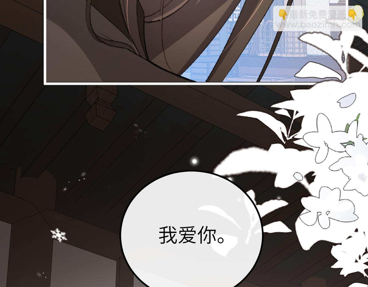 炮灰閨女的生存方式 - 第385話 九皇嬸（含開獎名單）(2/2) - 1