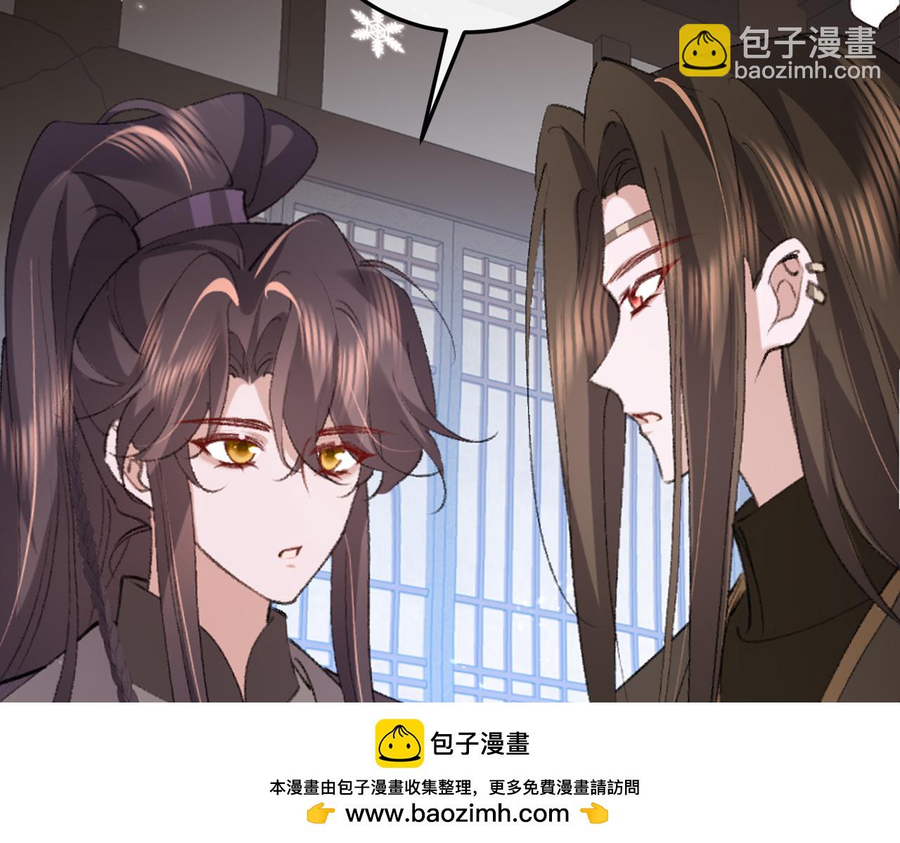 炮灰閨女的生存方式 - 第385話 九皇嬸（含開獎名單）(2/2) - 2