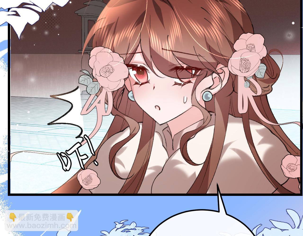 炮灰閨女的生存方式 - 第385話 九皇嬸（含開獎名單）(1/2) - 6