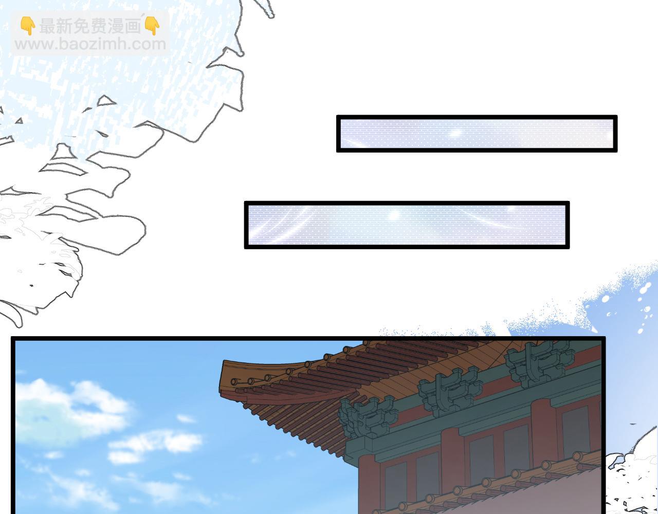 炮灰閨女的生存方式 - 第385話 九皇嬸（含開獎名單）(2/2) - 4