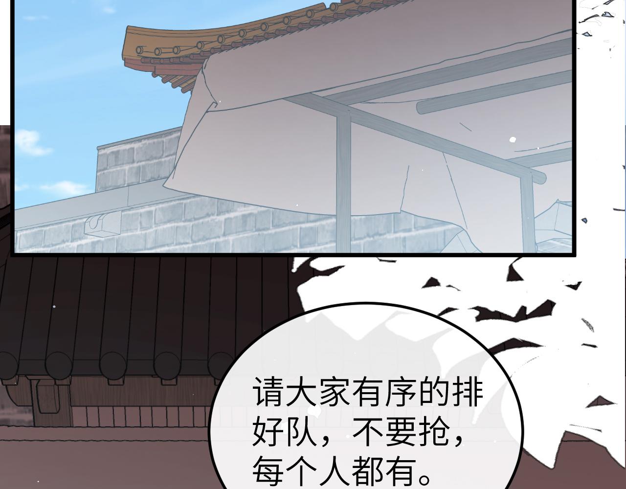 炮灰閨女的生存方式 - 第385話 九皇嬸（含開獎名單）(2/2) - 5