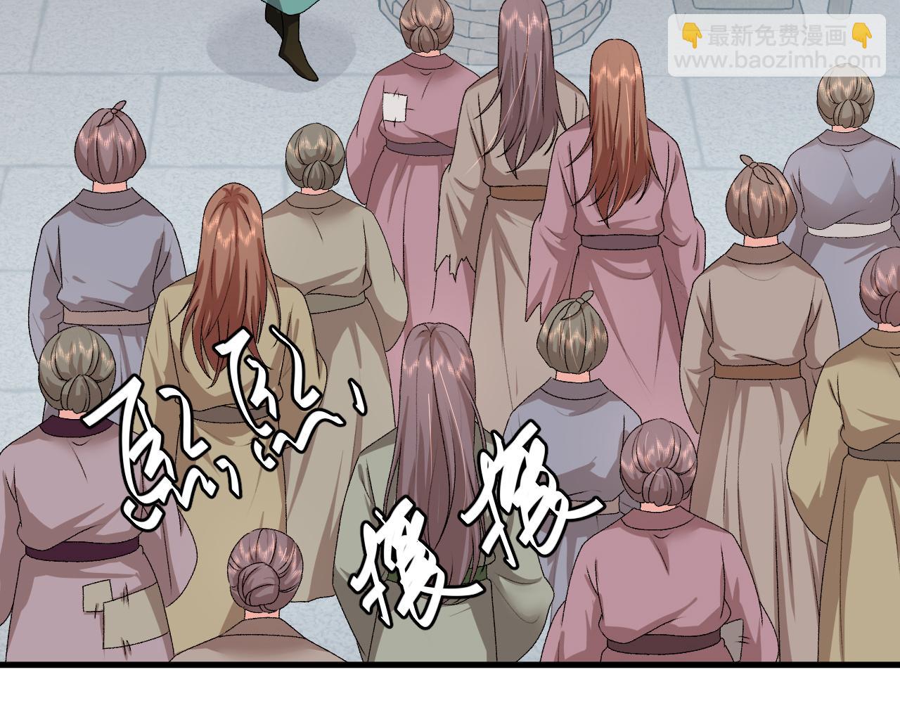 炮灰閨女的生存方式 - 第385話 九皇嬸（含開獎名單）(2/2) - 7