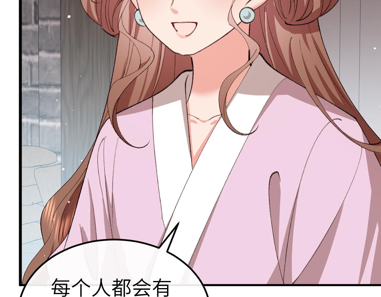 炮灰閨女的生存方式 - 第385話 九皇嬸（含開獎名單）(2/2) - 1