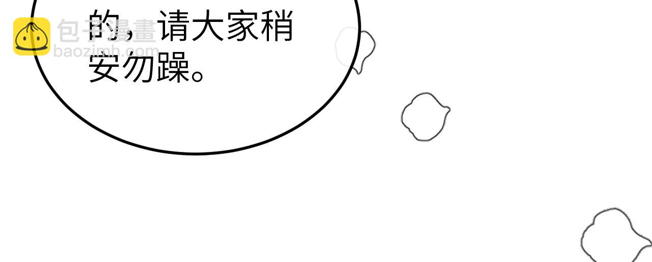 炮灰閨女的生存方式 - 第385話 九皇嬸（含開獎名單）(2/2) - 2