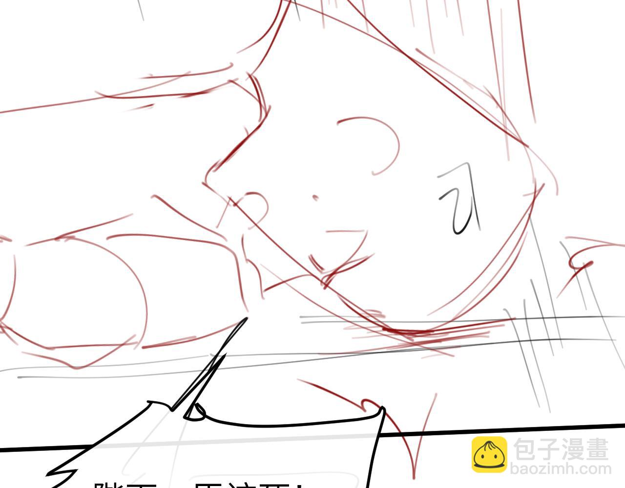 炮灰閨女的生存方式 - 第385話 九皇嬸（含開獎名單）(2/2) - 5