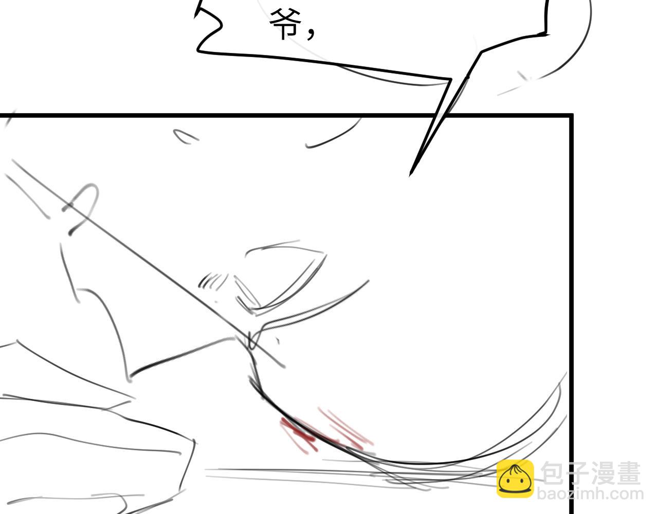 炮灰閨女的生存方式 - 第385話 九皇嬸（含開獎名單）(2/2) - 7