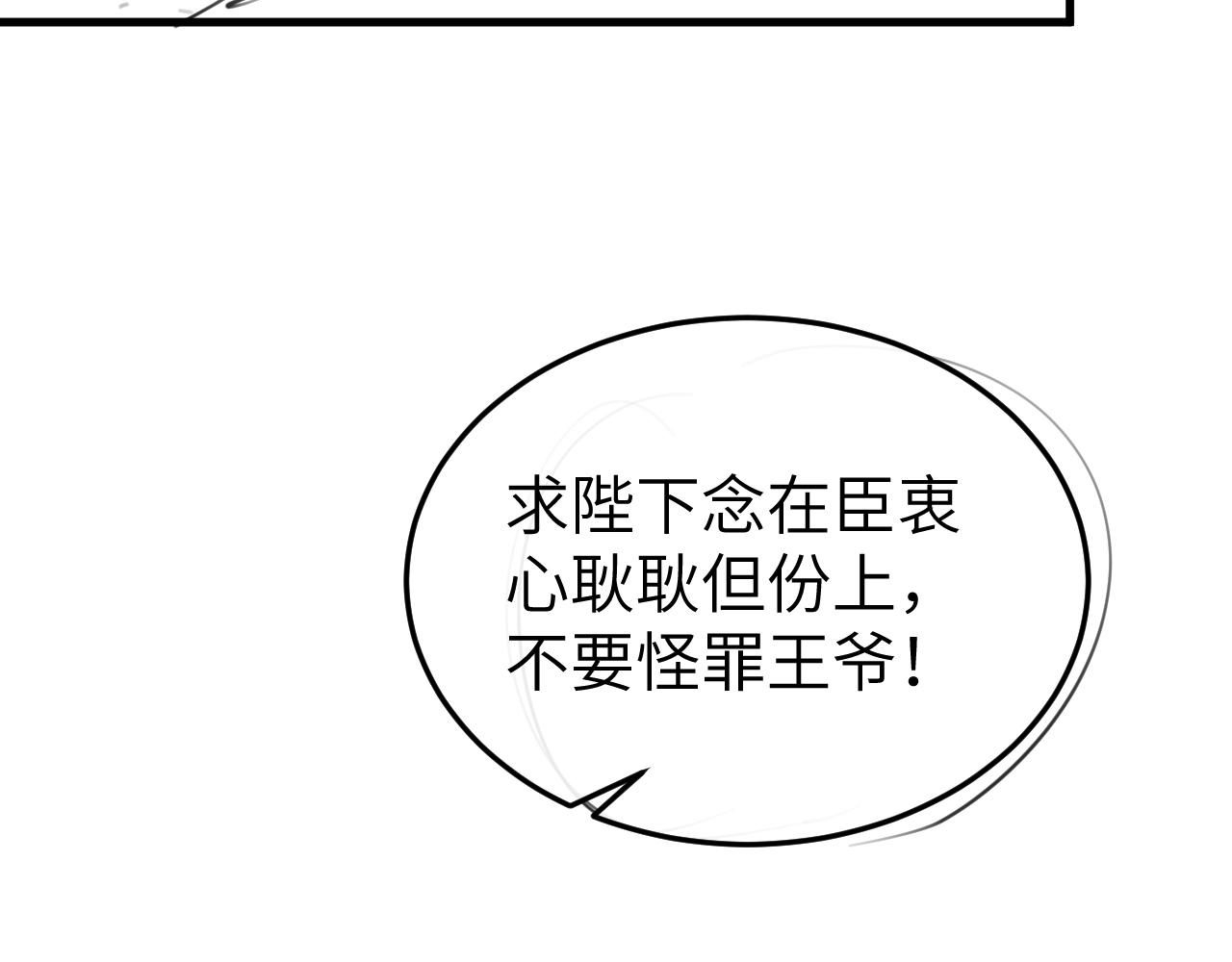 炮灰閨女的生存方式 - 第385話 九皇嬸（含開獎名單）(2/2) - 8
