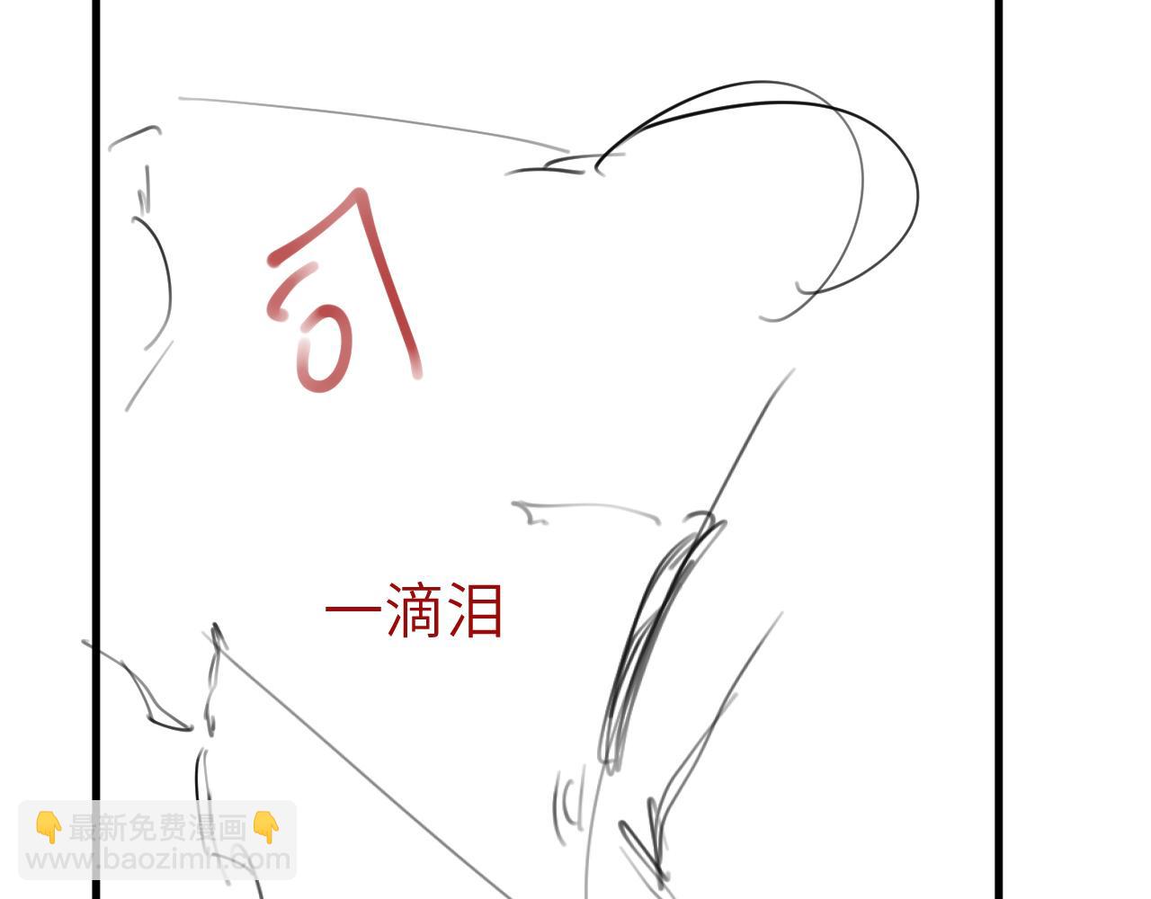 炮灰閨女的生存方式 - 第385話 九皇嬸（含開獎名單）(2/2) - 4