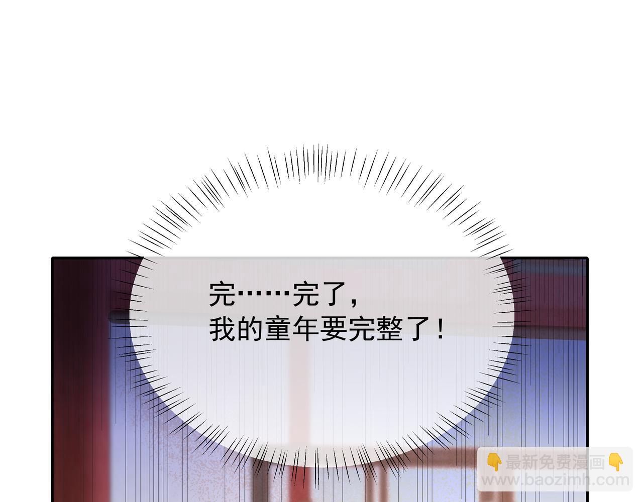 炮灰閨女的生存方式 - 第51話 不許哭！(1/2) - 8