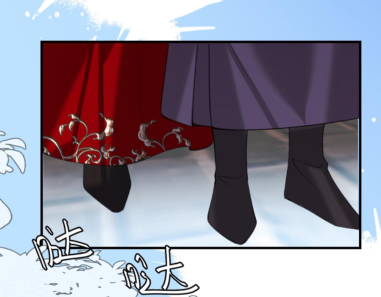 第386话 成全(1/2)-第535话