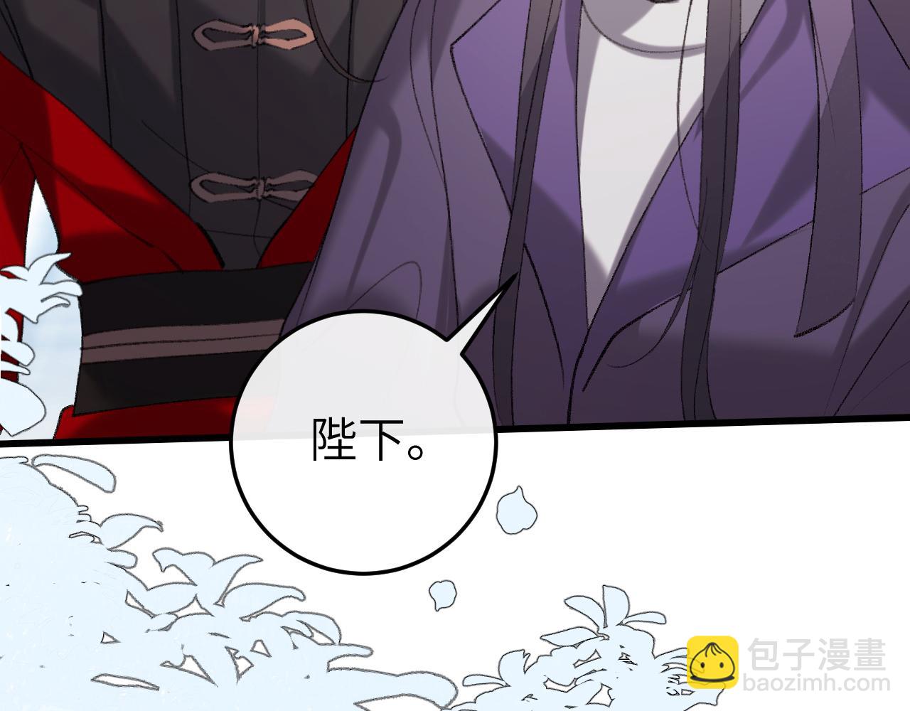 第386话 成全(1/2)-第535话