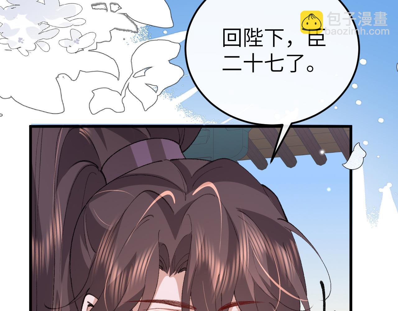 第386话 成全(1/2)-第535话