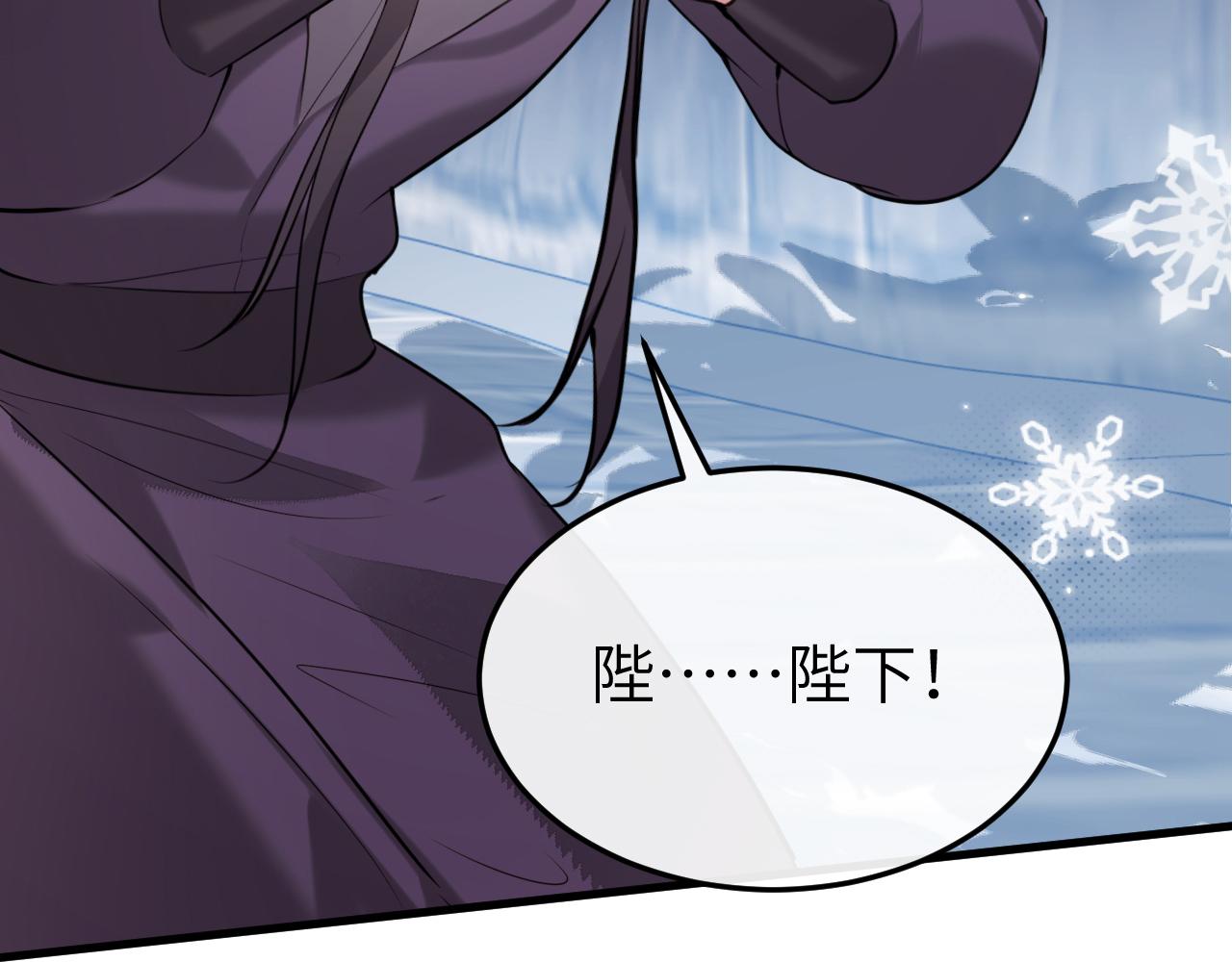 第386话 成全(1/2)-第535话