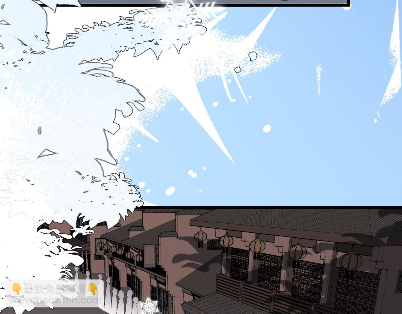 第386话 成全(1/2)-第535话