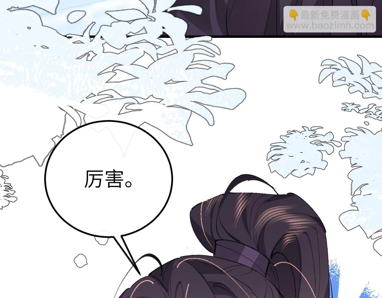 第386话 成全(1/2)-第535话